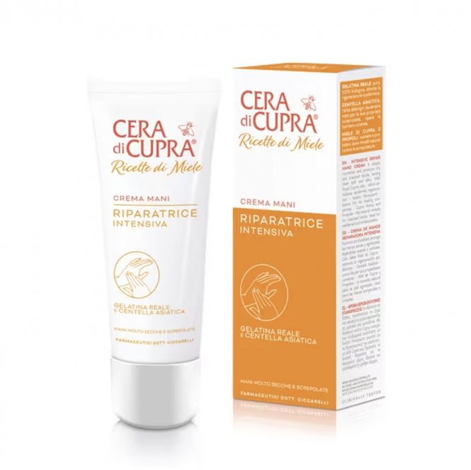 Hovedbilde Cupra Håndkrem INTENSIVE REPAIR 75ml